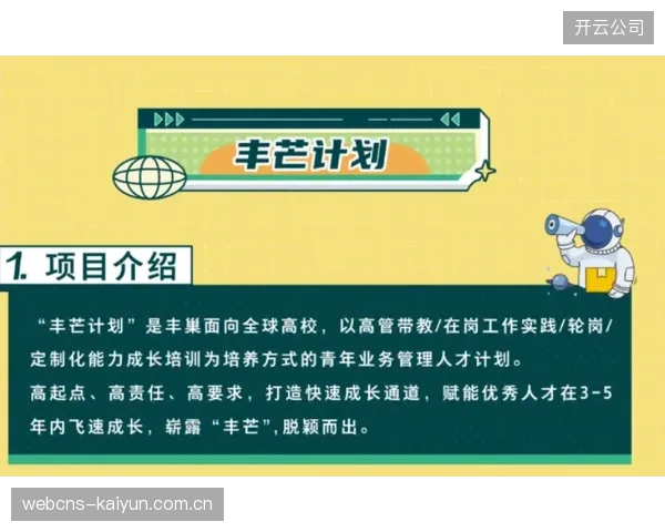 平台方优化信号增值服务 推出定制化赛事视角订阅套餐