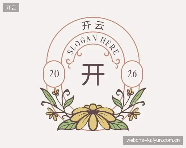 介绍开云平台